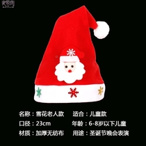 Christmas Caps Christmas Hair Accessories Children Christmas Hat Cartoon Creative Christmas Gala Performance Hat Gift Clothing