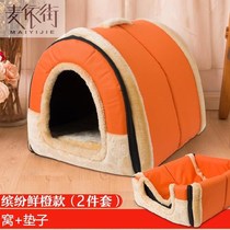 Teacup dog kennel small dog electric heating suede dog mat Cute Mini four seasons sleeping mat Lint puppy insulation