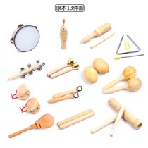  Musical instrument set Kindergarten early education music teaching aids toy Childrens percussion instrument combination Primary school teaching