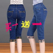 (to ensure quality)High-waisted three-point jeans womens thin loose seven-point pants womens elastic slim-fit thin middle pants