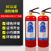 Tsunami MFZ ABC2 car fire extinguisher dry powder 2kg portable household car fire fighting equipment