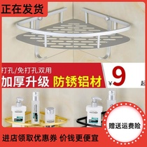 Toilet shower gel shampoo bathroom non-perforated shelf shelf shower room non-nail storage box