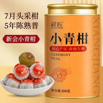 低糖陈皮普洱茶-低糖陈皮普洱茶促销价格、低糖陈皮普洱茶品牌- 淘宝