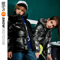 Snowy flying kids childrens clothing Childrens down clothes Autumn winter new CUHK Girl girl short boy bright face down jacket