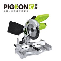 7 inch Pigeon brand G7-190 inch portable mitre saw Aluminum alloy cutting machine 45 degree woodworking angle saw