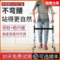 Walking aids for the elderly special rehabilitation training equipment walking elderly carts can be used for disabled walkers