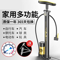 Air pump basketball special childrens bicycle general motorcycle electric football high pressure manual mountain bike portable