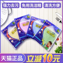 Yuli removal dishwashing towel official flagship store household kitchen degreasing rag absorbs water and does not lose hair wood fiber does not stick to oil