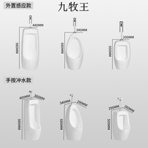 Guangying is suitable for toto Jiumuwang household wall-mounted induction urinal for men and children.