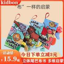 Loud paper boob book early to teach baby to tear up and nibble with baby solid cloth bag book 6-12 months Puzzle Enlightenment Toy