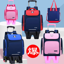 Schoolbag Primary School students 2021 new third to sixth grade tie rod boy 2021 female 4 A 6 grade can climb stairs