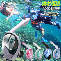Diving breathing artifact equipped with ventilator Snorkeling swimming glasses breathing tube with oxygen mask for children