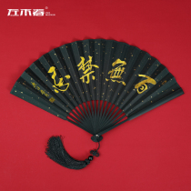 Ancient Wind Qipao Hanfu Fan fan folding fan custom inscriptions Chinese wind flow Su folding fan blank fan face for the summer