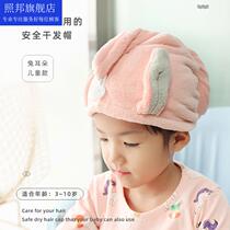 Dry hair cap thick cute childrens shower cap dry hair cap Japanese girl absorbent quick-dried Rapunzel baby bag head
