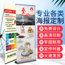Advertising Yi Labao custom design and production custom display stand inkjet cloth photo kt board printing flyer printing
