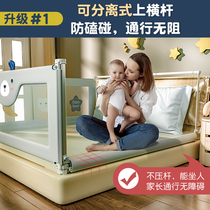  Bed fence anti-fall baby child safety bed bed fence can be raised and lowered anti-fall bed guardrail safety of the bed