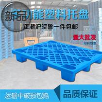 Forklift pallet Logistics pad warehouse plate Storage warehouse pallet shelf pallet a plastic pallet Forklift plate warehouse