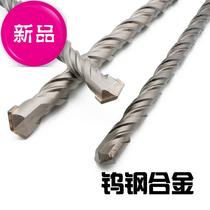 Drilling drill over the wall drill four pits extended impact drill Drilling with ultra-long round head electric a hammer drill bit 500mm