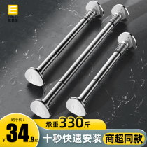 Punch-free clothes rod stainless steel balcony fixed telescopic outdoor clothes household telescopic non-installation clothes pole