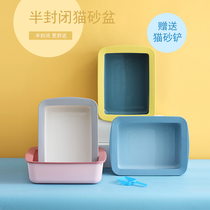 Cat litter basin full semi-enclosed cat toilet oversized small kitty cat sand table anti-splash deodorant litter bowl cat supplies