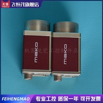 AVT Mako series G-032B G-032C CCD Gigabit Network Industrial Camera