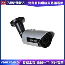  Original Bosch VTI-4075-V311C day and night infrared bullet camera 3 years warranty