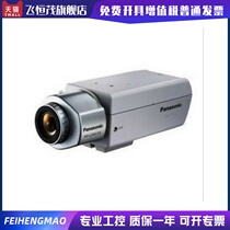 Panasonic WV-CP290CH color turn black low illumination surveillance camera surveillance camera