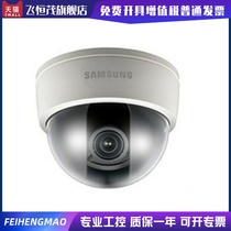 Samsung Hemisphere Camera SCD-3081P 650 Line HD Zoom Wide Dynamic Hemisphere