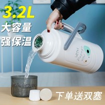 Hot water bottle household warm bottle 3 2L large capacity warm pot student dormitory boiling water bottle insulated kettle skin plastic shell