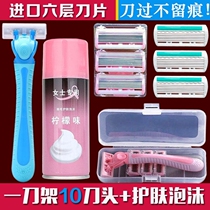LIQUID HAIR TREATMENT THEATER LADY SPECIAL SCRAPING HAIR KNIFE MANUALLY REMOVED HAIR KNIFE ARMBANDS PRIVATE HAIR SHAVE KNIFE LEG HAIR REMOVAL KNIFE