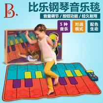 Bile toys music piano blanket childrens music dance blanket baby sports fitness game pad parent-child toy