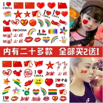 June 1 Childrens Day Stickers Face pattern Childrens Day Stickers Sports Games Face Stickers Patriotic Love face Five-pointed Star