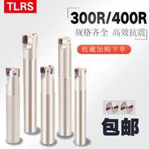 TLRS 400R CNC cutter bar R0 8 cutter bar 32R0 8 cutter bar imported seismic hardened milling cutter bar