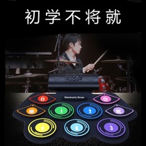 Thickened stereo smart creative music multifunctional home hand roll electronic drum set to practice easy folding