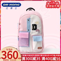 Dr. Jiang schoolbag Primary School students Ridge protection burden sixth grade junior high school students Leisure simple childrens backpack men and women