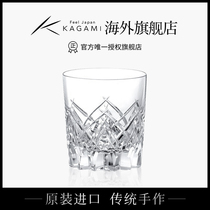  New product Japan KAGAMI crystal glass whiskey cup disorderly cut cup Western wine glass Rock cup handmade