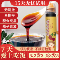 Hawthorn six paste childrens conditioning raw material spleen and stomach Beijing Huaitong Rentang baby baby Hawthorn ointment house Street