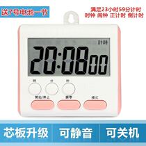 Air conditioning vacuum timer Kitchen boiled eggs Multi-function digital display learning urge to take medicine reminder Milk tea shop