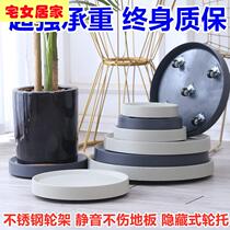 Mobile flower basin base plastic bottom with wheel wheel wheel flower plastic stealth wheel