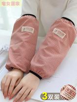 Cost-effective) cotton sleeves mens and womens new long breathable work sleeves adult spring and summer work loose arm sleeves