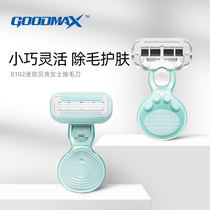 GoodMax mini shell scraper shaving mens and womens armpits and legs private parts removal travel portable storage easy to clean