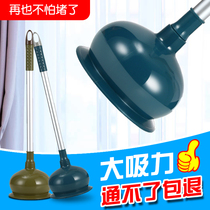 Toilet dredge device skin toilet plug suction cup toilet tool water toilet suction toilet suction blocking skin suction