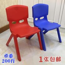 Thickened plastic childrens stool backrest chair kindergarten baby dining chair for dinner home cooked rubber non-slip bench