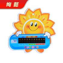 Love Duoduo baby swimming water temperature card childrens temperature card Non-temperature card bath water temperature meter temperature water-free silver