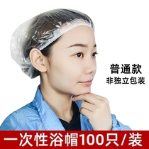 Disposable shower cap female waterproof bath thickened hat beauty salon special hair Film oil cap heating dye headgear