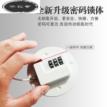 Refrigerator lock Anti-theft password Water dispenser cabinet drawer lock Child safety lock Anti-scalding double open door invisible protection