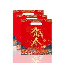 New Year of the Tiger Gift Bag Gift Fashion Handheld Paper Bag Lucky Bag Couplet Bag Spring Festival couplet red envelope gift box