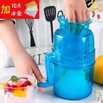 Ice Machine Manual unplugged the ice shaver small household ice crusher smoothie machine da bing ji ice mini