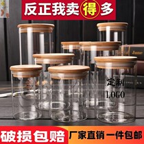 Kitchen grains glass bottle storage jar dried fruit white sugar storage jar with lid glass tea sealed jar