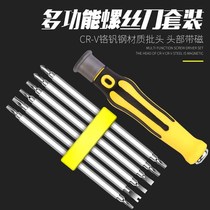 Dyson Special Screwdriver Vacuum Cleaner Disassembly Tool Repair Demolition v6 7 8slim 10 12 Cleaning up cleaning